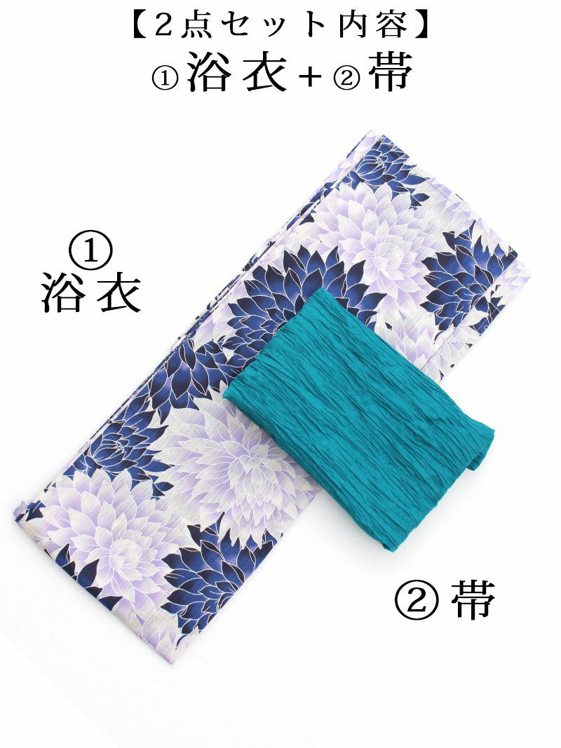 【即納】【高級浴衣 2点セット】紫×青牡丹柄キャバ浴衣 えがさり 着用浴衣  上質レディース浴衣