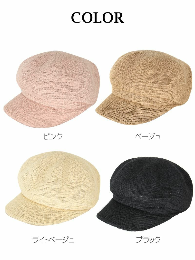 【Rvate】ベーシックペーパーストローキャスケット   マリン風シンプル麦わら帽子