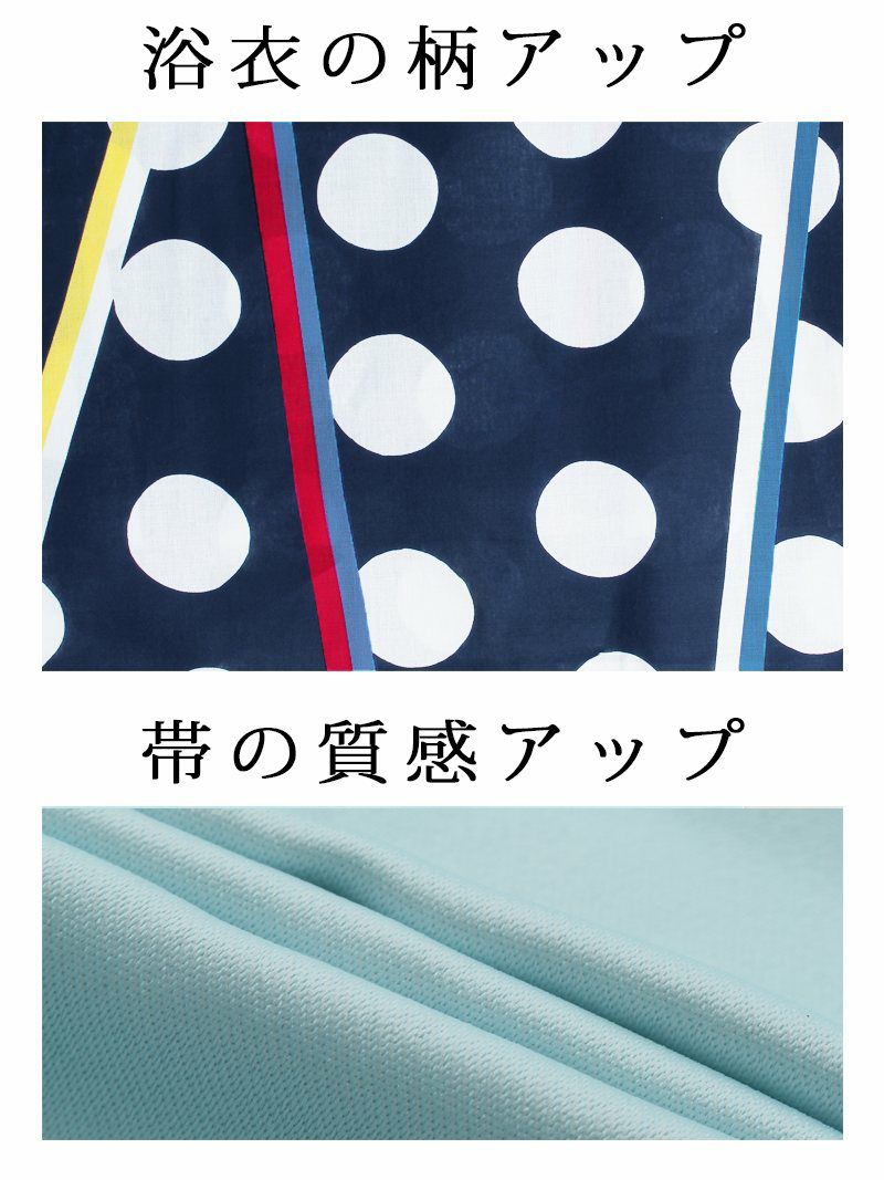 【即納】赤×青×黄ライン入りドット柄浴衣 りせり 着用レディース浴衣3点セット(フリーサイズ)(ネイビー)