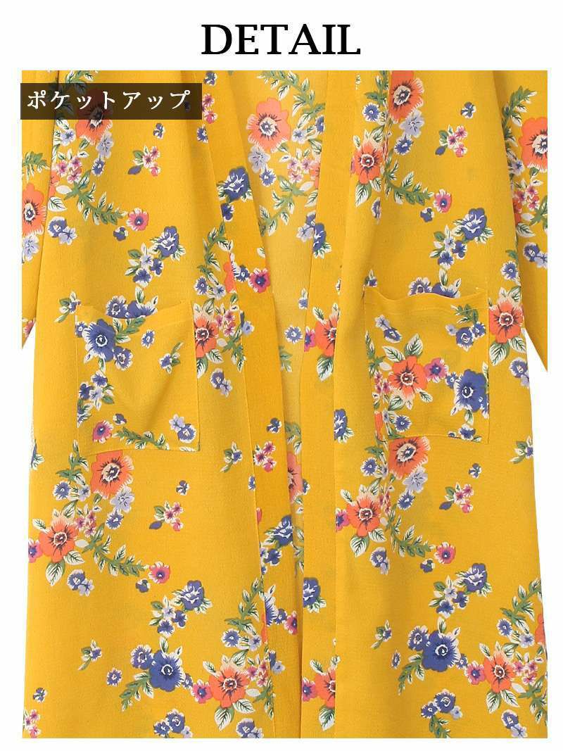 【Rvate】花柄プリントロングカーディガン 選べるデザインシフォン長袖薄手アウター