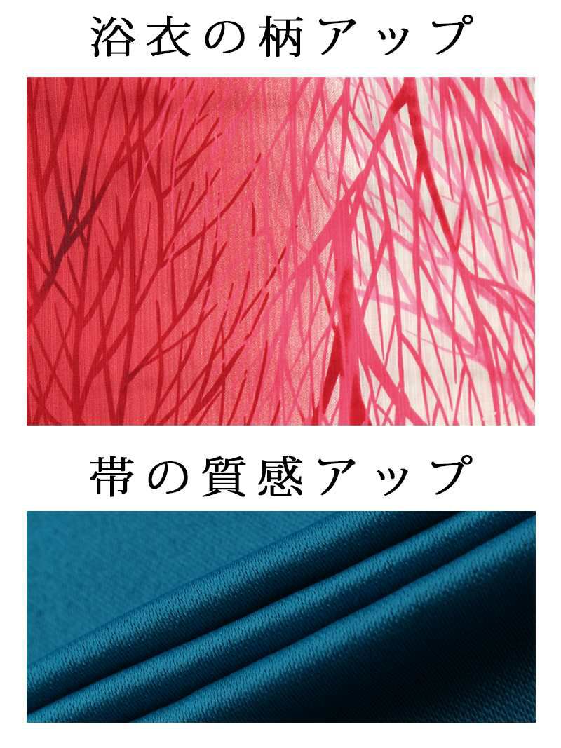 【即納】赤グラデーション松柄レディース浴衣 えがさり 着用高級浴衣2点セット(フリーサイズ)(レッド)
