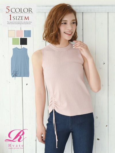 サイドドロストデザインハイネックノースリーブトップス ワンカラーノースリーブリブニット【Rvate】(M)(ベージュ/ブラック/ピンク/グリーン/ブルー)