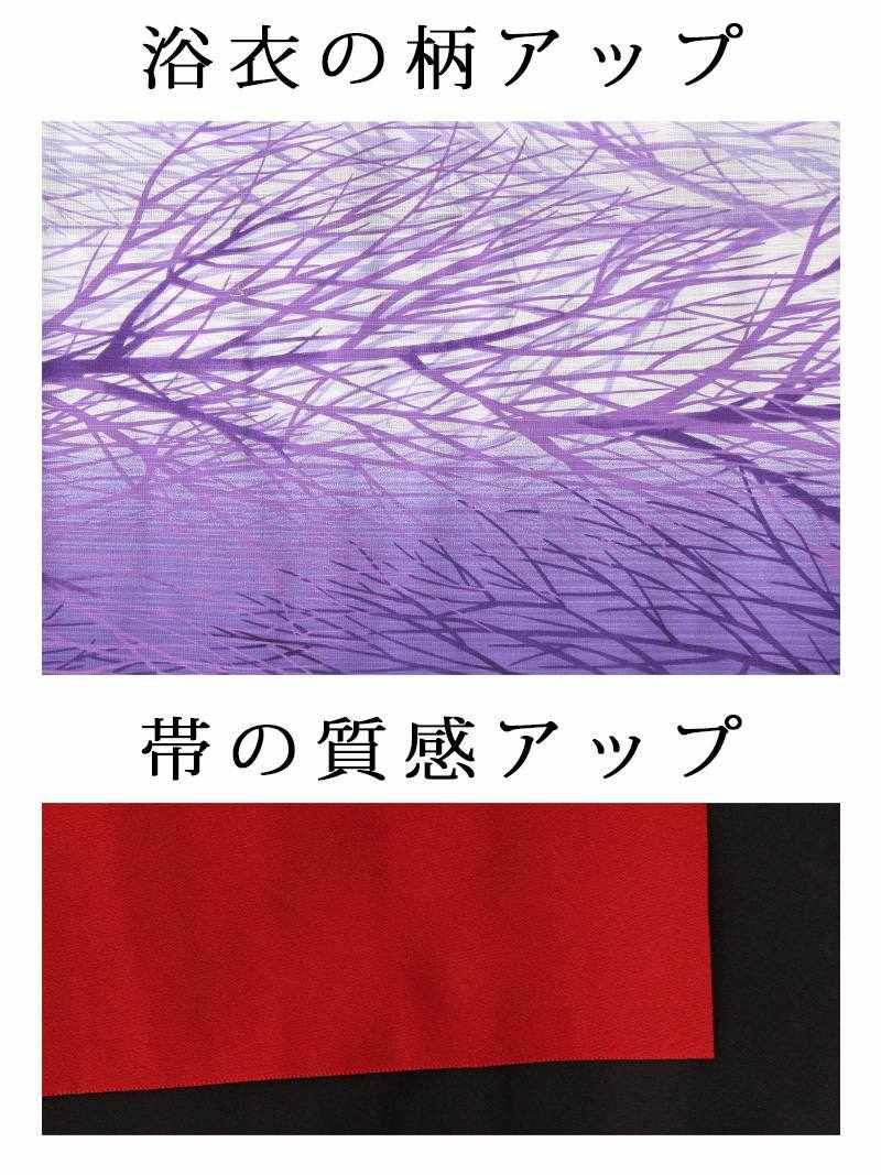 【即納】【高級浴衣 2点セット】紫グラデーション松柄キャバ浴衣 えがさり 着用浴衣  古典柄リバーシブル帯レディース浴衣