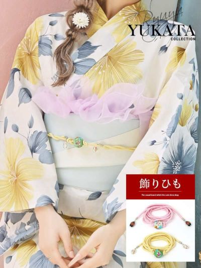 トンボ玉浴衣飾り帯紐花模様キャバ浴衣のアクセントに◎浴衣小物【Ryuyu】(フリーサイズ)(ピンクB/イエローB)