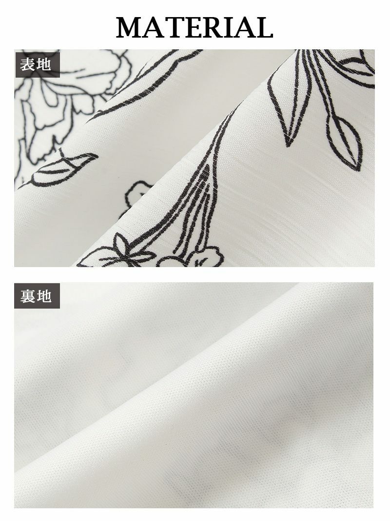 【Rvate】花柄マキシ丈ウエストゴムキャミオールインワン リラックスワイドサロペット