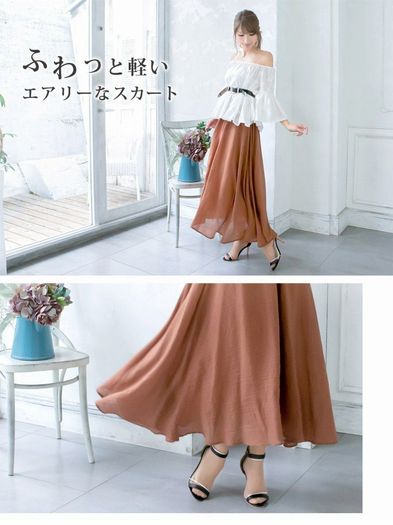 【Rvate】リネン風ワンカラーフレアロングスカート コットン100％裏地付きウエストゴムギャザースカート