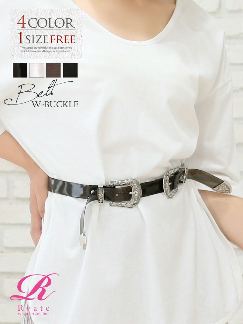 【Rvate】ダブルバックルベルト おしゃれレディース細ベルト