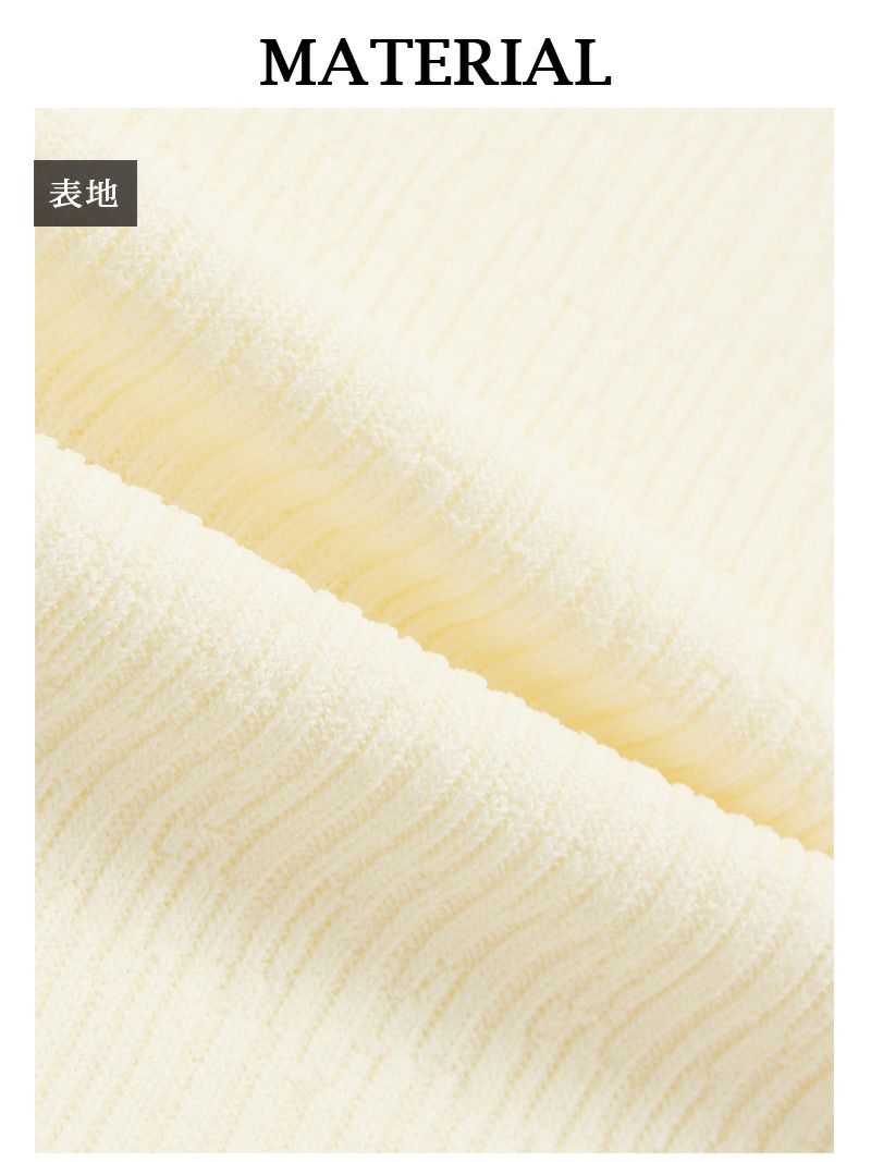 【Rvate】シワ加工太いリブショート丈七分袖カーディガン メロウ薄手UVカットシンプルアウター