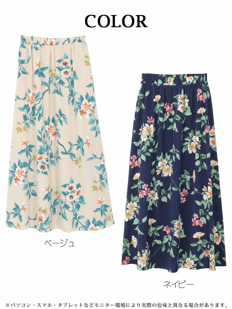 【Rvate】レトロ花柄ギャザーロングスカート ウエストゴムフレアマキシ丈スカート