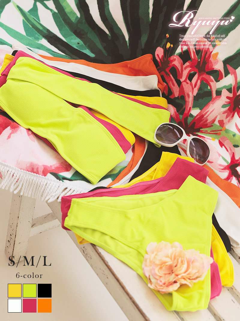 水着リブワンショルダーワンカラーバンドゥビキニ 【Ryuyu】無地ハイウエストレディースみずぎ