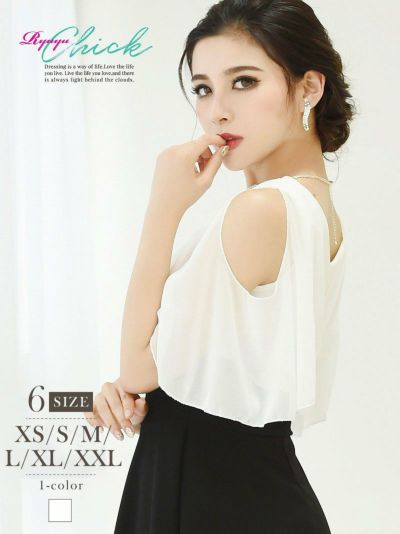 ※一部予約販売※オープンショルダーシフォン五分袖バイカラーキャバクラドレス【RyuyuChick】(XS/S/M/L/XL/XXL)(ホワイト)
