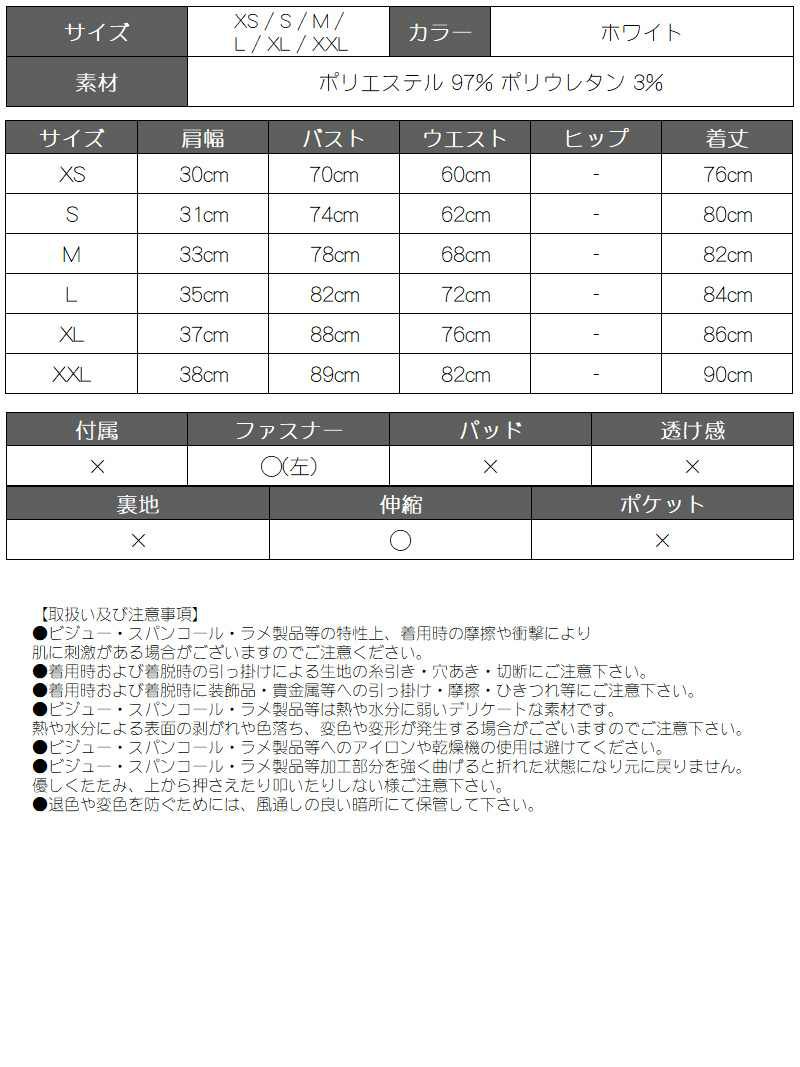 オープンショルダーシフォン五分袖バイカラーキャバクラドレス【Ryuyuchick/リューユチック】