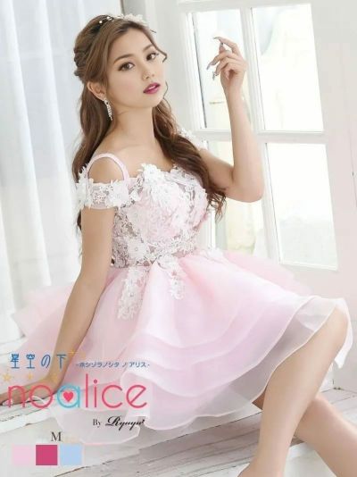 豪華レースオーガンジーAラインキャバクラドレス【noalice】肩魅せフリルミニドレス(M)(ベビーピンク/ブルー/レッド)