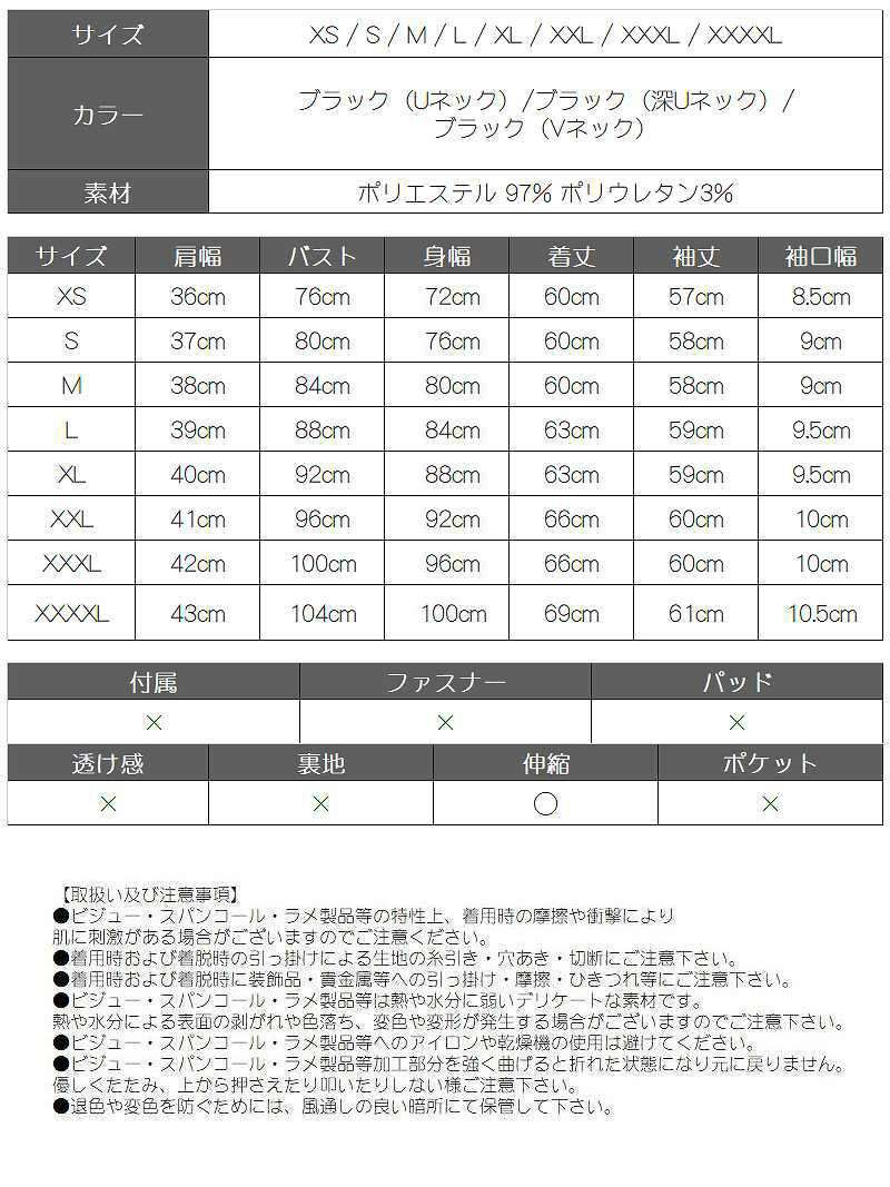 カジュアルsale 790 395 Rvate 大きいサイズ完備 選べるネックデザイン極暖インナー プチプラ無地長袖ヒートカットソー Rew You リューユ