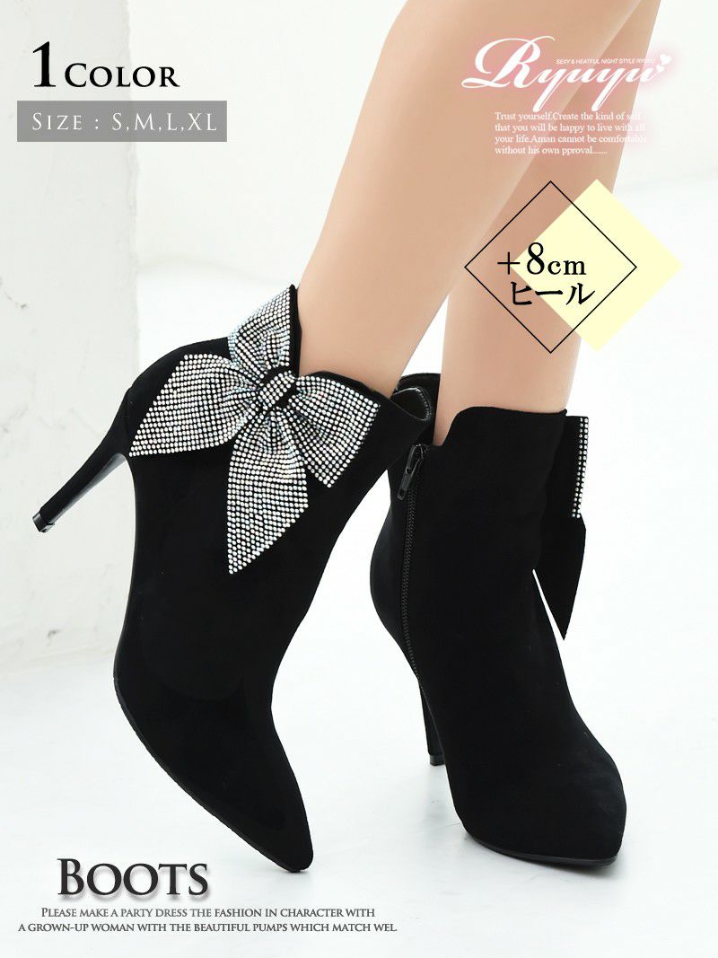 煌めくビジューリボン美脚ショートブーツ【Ryuyu】【リューユ】幅広歩きやすい黒キャバブーツ