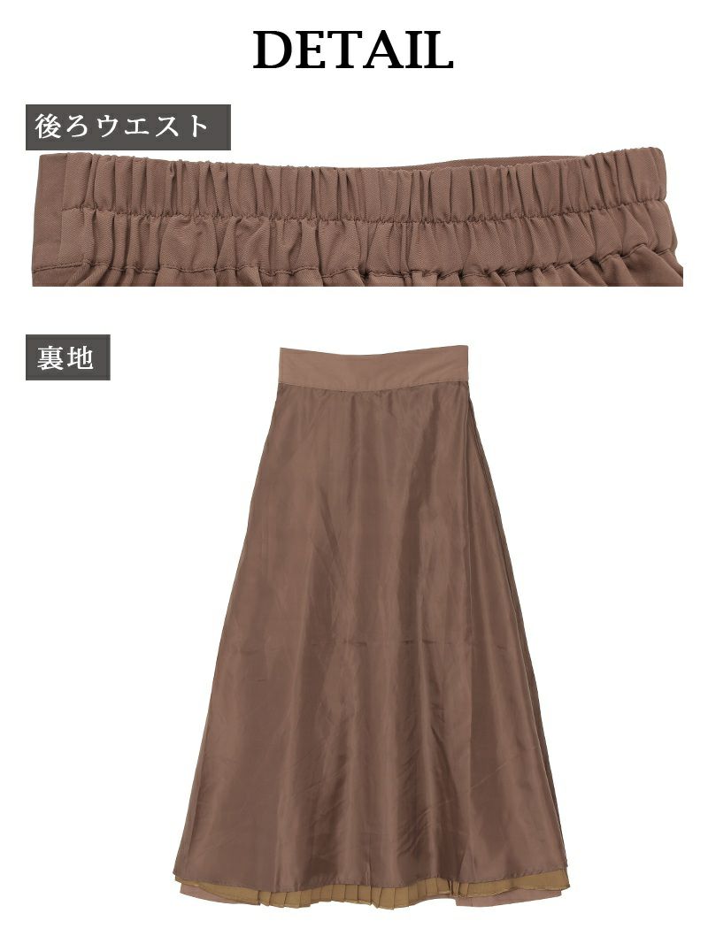 【Rvate】巻きスカート風プリーツロングスカート ウエストバックゴムミモレ丈スカート