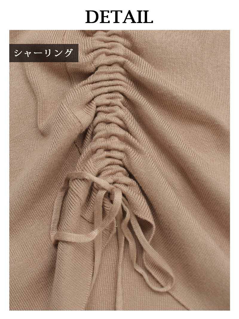 【Rvate】シャーリングニットミモレ丈無地ペンシルスカート ワンカラーウエストゴムタイトスカート