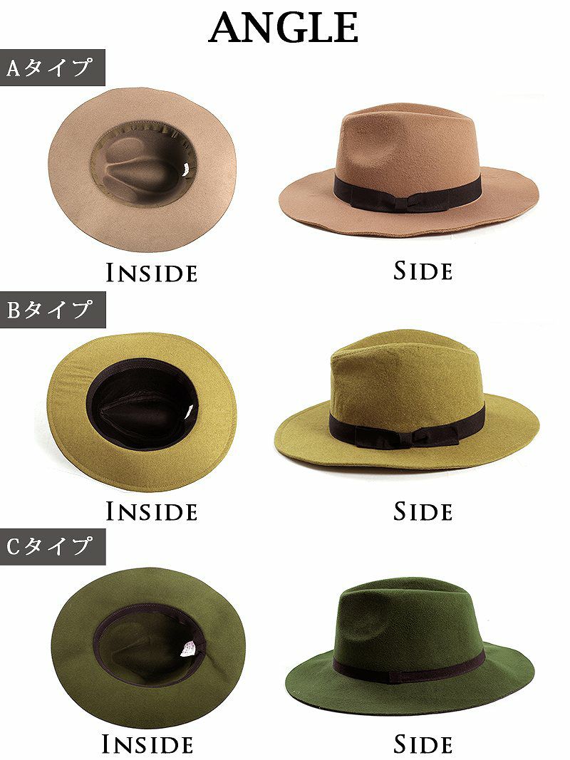 【Rvate】選べるデザイン!!トレンドフェルトハット つば広レディースリボン帽子