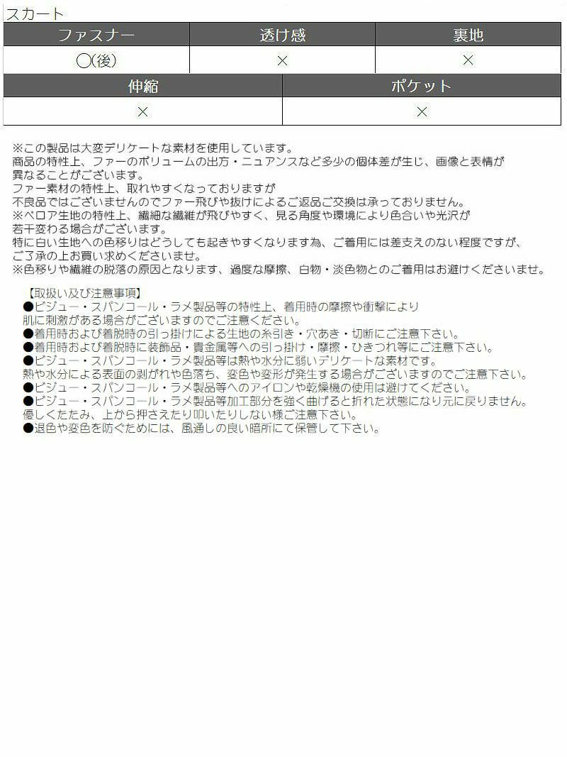 【即納】 キラキラピンクセットアップグリッターサンタコスプレ9点セット【Ryuyu/リューユ】