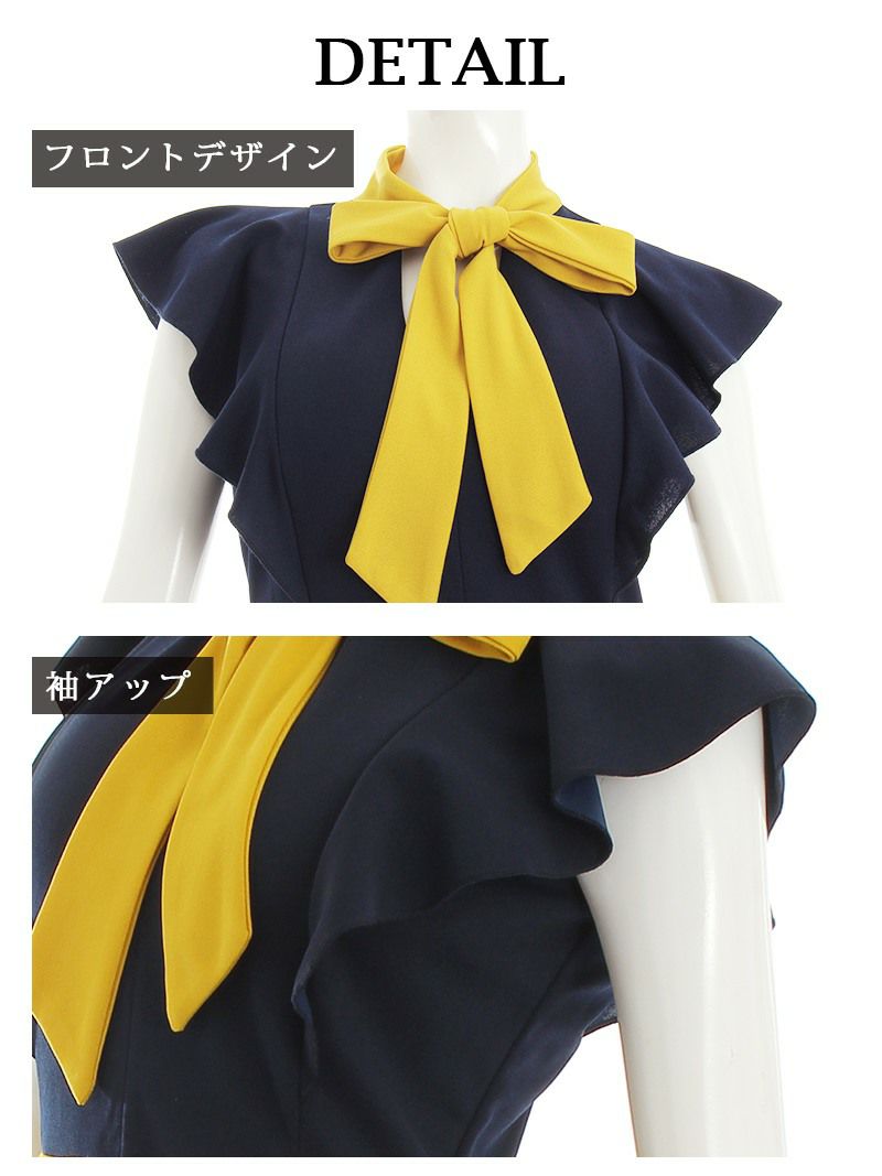 バイカラーネックリボン膝丈タイトキャバドレス【DAYS PIECE】バストカットフリル袖キャバワンピース【デイズピース】