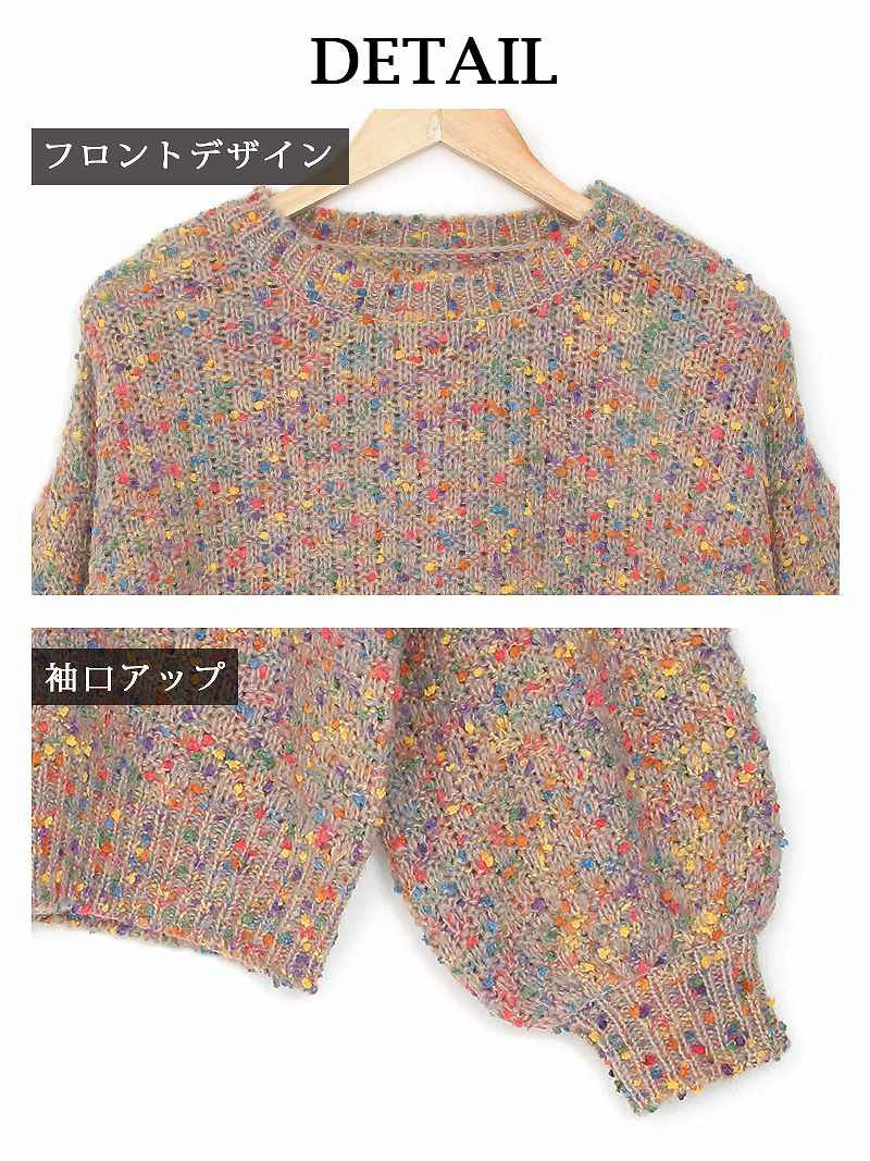 【Rvate】ネップカラフルミックスニットトップス クルーネック長袖セーター