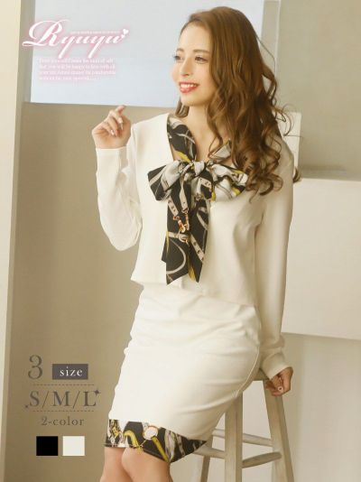チェーン柄ボウタイリボンストレッチキャバクラスーツ RIRI 着用キャバスーツ【Ryuyu】(S/M/L)(ブラック×ブルー/ホワイト×ブラック)【サイズ別SALE】