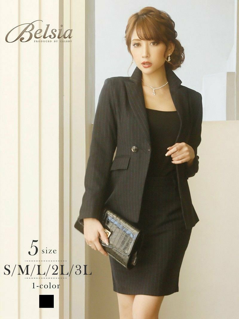 先行予約割¥9480→¥9006!※一部予約販売※ストライプテーラードスカートキャバスーツ 加賀美早紀 着用レディーススーツ【Belsia】(S/M/L/XL(2L)/XXL(3L))(ブラック)