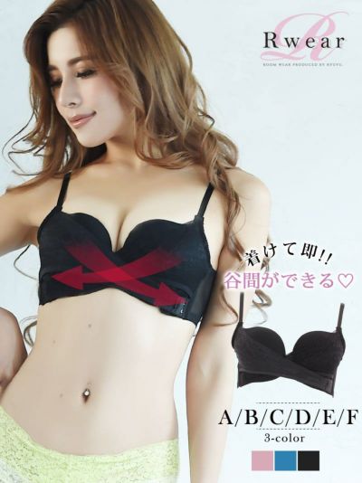 ワンカラー盛りブラOEO 厚手パッド脇高レディース育乳下着【Rwear】