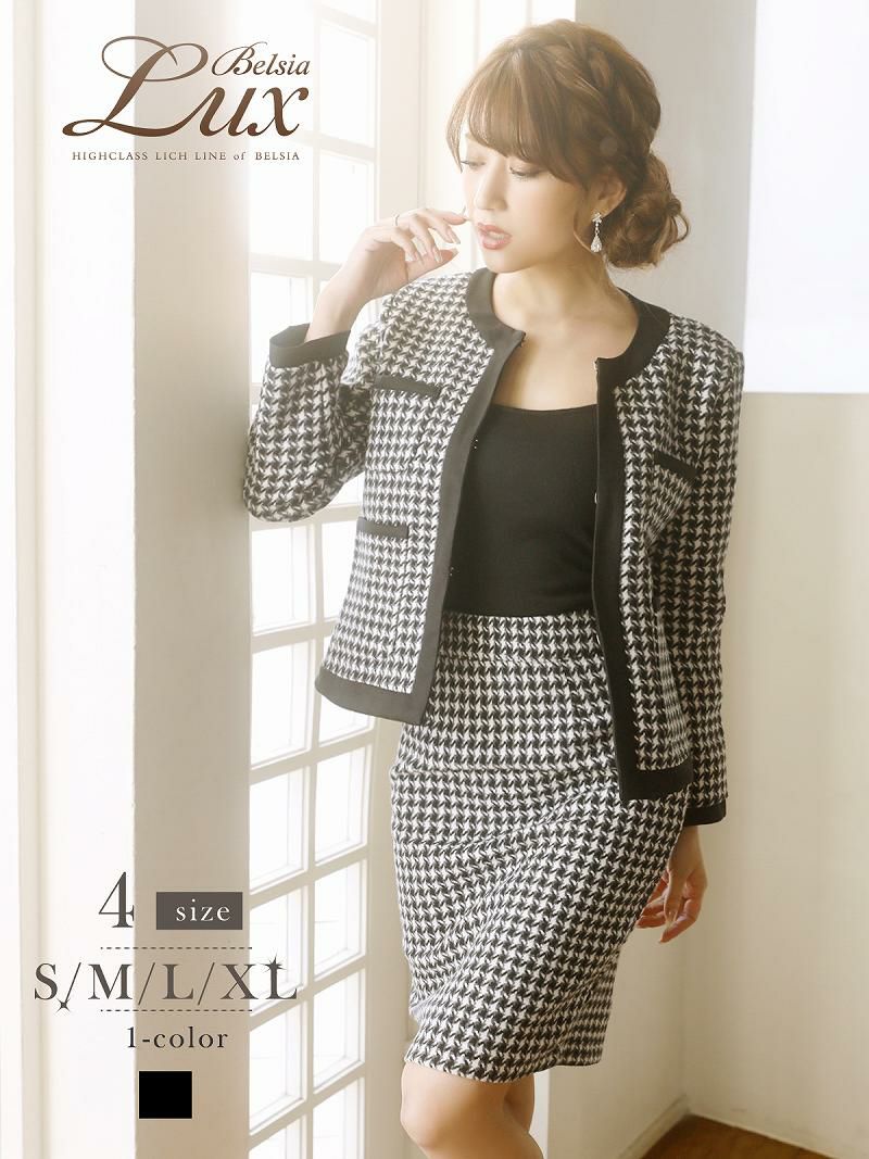 結婚式・お呼ばれに！【BelsiaLux】大きいサイズ完備!!千鳥柄ノーカラー膝丈キャバクラスーツ 加賀美早紀 着用キャバスーツ モノトーンタイトセットアップスーツ セレモニースーツ【ベルシアリュクス】