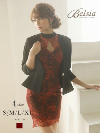 総レースペプラム2Pキャバクラスーツ 加賀美早紀 着用キャバスーツ【Belsia】(S/M/L/XL)(ワイン)