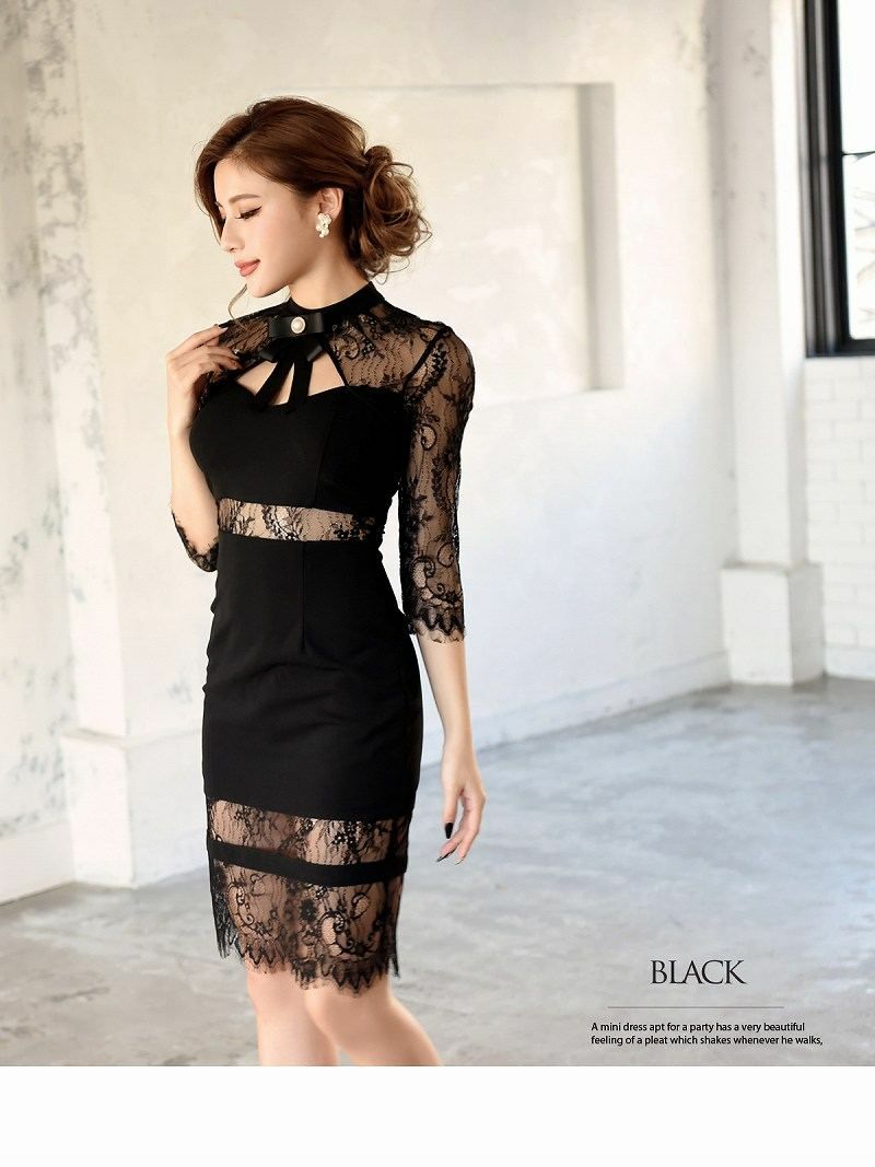 レース袖お腹見せワンカラーキャバクラワンピース Days Piece デイズピース S M L ブラック ホワイト Rew You リューユ レース袖お腹見せワンカラーキャバクラワンピース Days Piece デイズピース S M L ブラック ホワイト Rew You リューユ