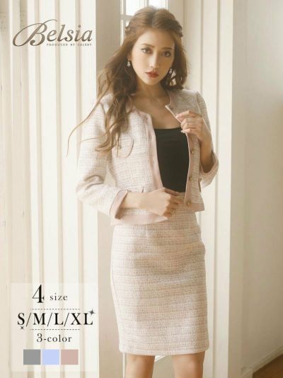 カラーツイード膝丈2pキャバクラスーツ 加賀美早紀 着用キャバスーツ 【Belsia】(S/M/L/XL)(ブラック/ブルー/ピンク)