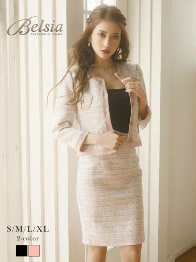 カラーツイード膝丈2pキャバクラスーツ 加賀美早紀 着用キャバスーツ 【Belsia】(S/M/L/XL)(ブラック/ピンク)