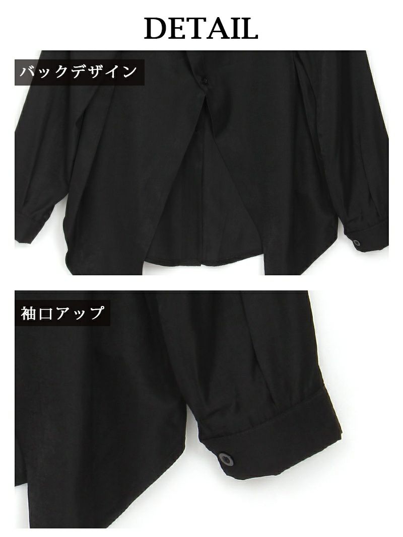 【Rvate】バックスリットデザイン長袖シャツ シンプル無地前開きシャツ