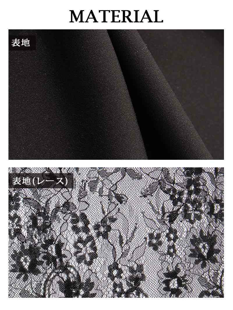 襟デザインシフォン袖付き膝丈キャバドレス【Ryuyuchick/リューユチック】