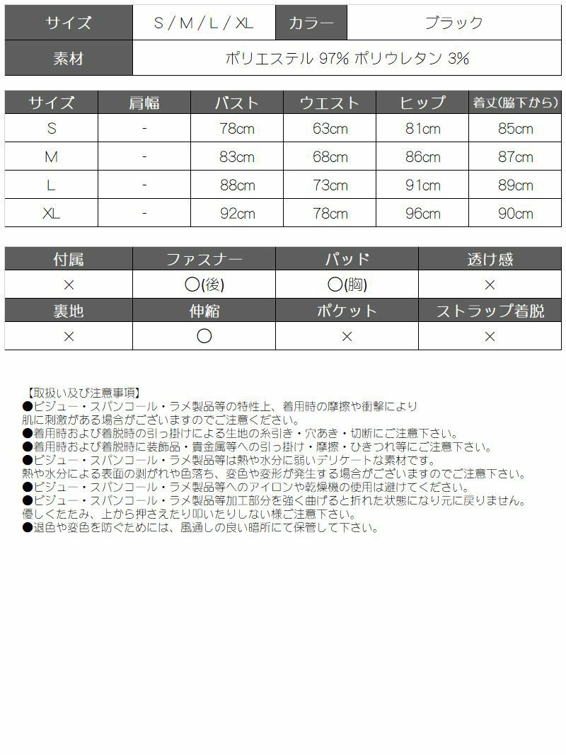 オープンショルダーレース中ミニミニドレス かとみか着用 キャバクラドレス 【Ryuyu/リューユ】