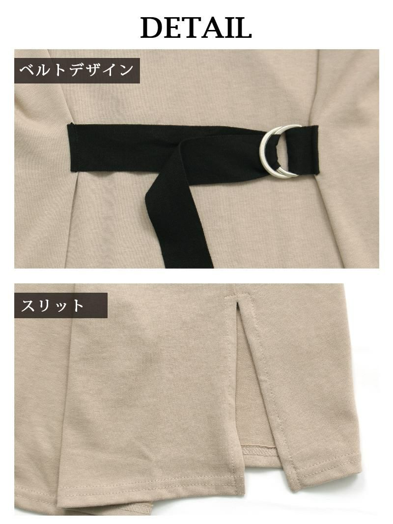 【Rvate】ベルト付き五分袖オーバーサイズワンピース ショート丈Tシャツワンピ