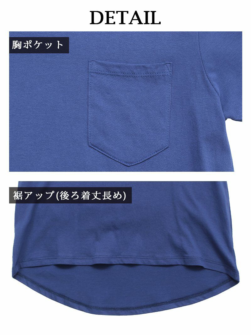 【メール便対応】【Rvate】カラバリ豊富!!無地半袖Tシャツ コットン100％Uネックカットソー
