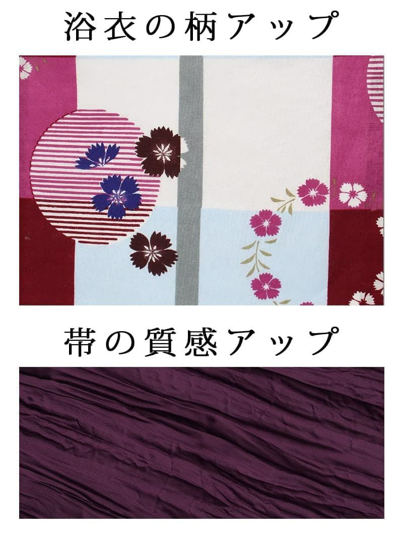 【即納】トールサイズ フラワーレトロ桜×ストライプレディース浴衣2点セット(2L/3L/4L)(ホワイト)