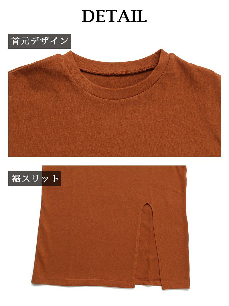 【Rvate】カラバリ豊富!!スリット入りビックTシャツ シンプル無地ビックシルエットトップス
