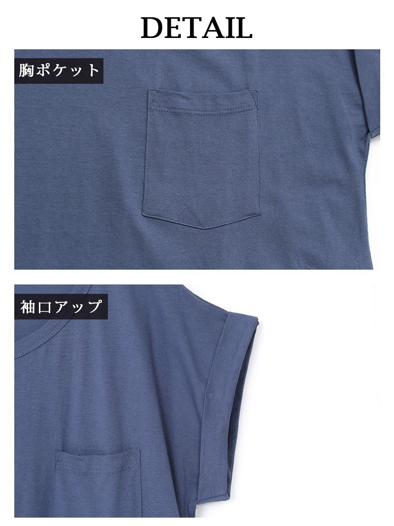 【メール便対応】【Rvate】体型カバー!!胸ポケット付きコクーンTシャツ ロング丈半袖Tシャツワンピ