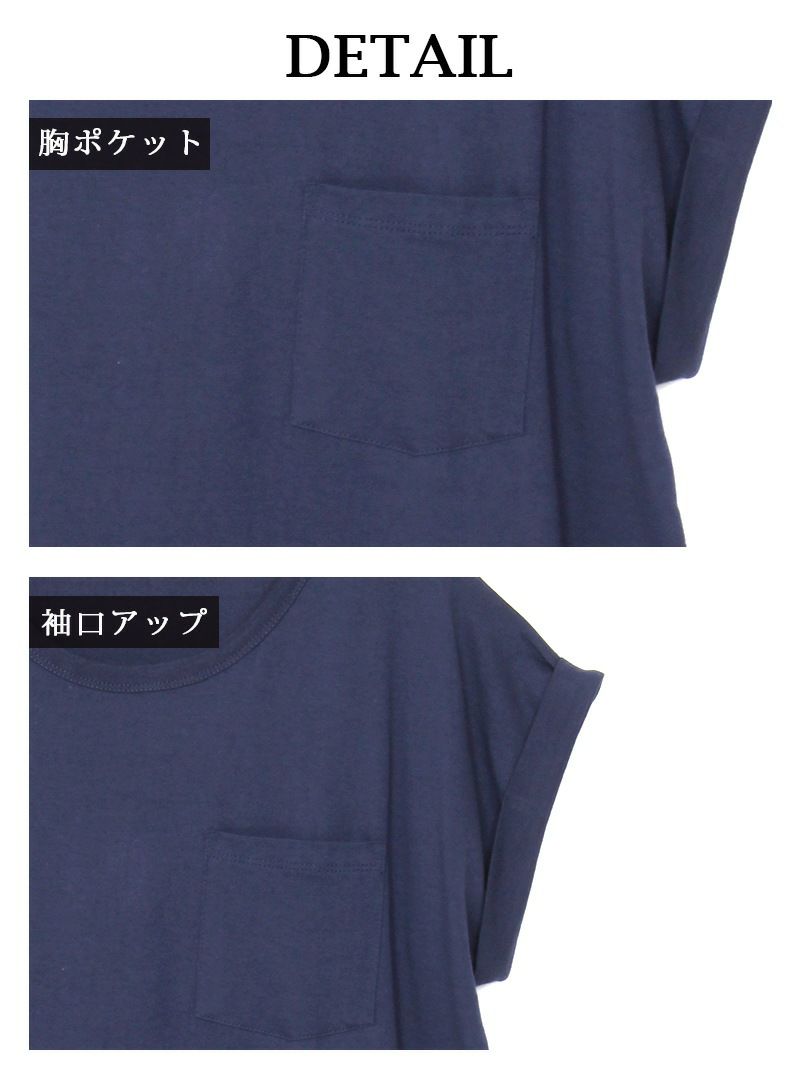 【Rvate】体型カバー!!胸ポケット付きコクーンTシャツ Uネックチュニック丈半袖Tシャツワンピ
