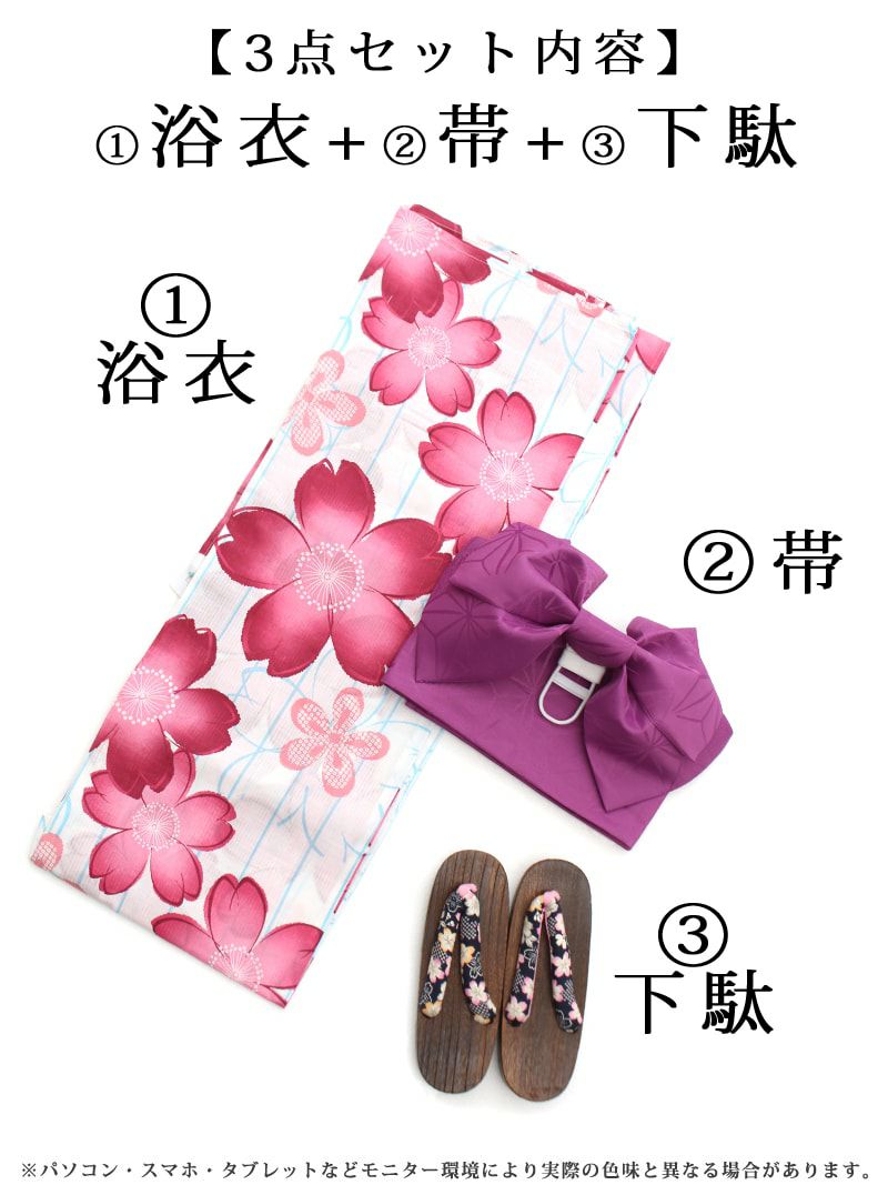 【即納】かわいい桜×白地簡単キャバ浴衣 作り帯もセットになった3点浴衣セット