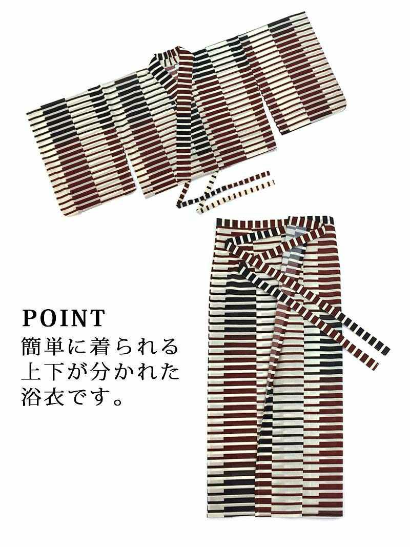 即納 二部式浴衣4点セット 大正ロマン縦縞模様浴衣 シックで大人かわいい古典柄セパレート浴衣 Rew You リューユ 即納 二部式浴衣4点セット 大正ロマン縦縞模様浴衣 シックで大人かわいい古典柄セパレート浴衣 Rew You リューユ
