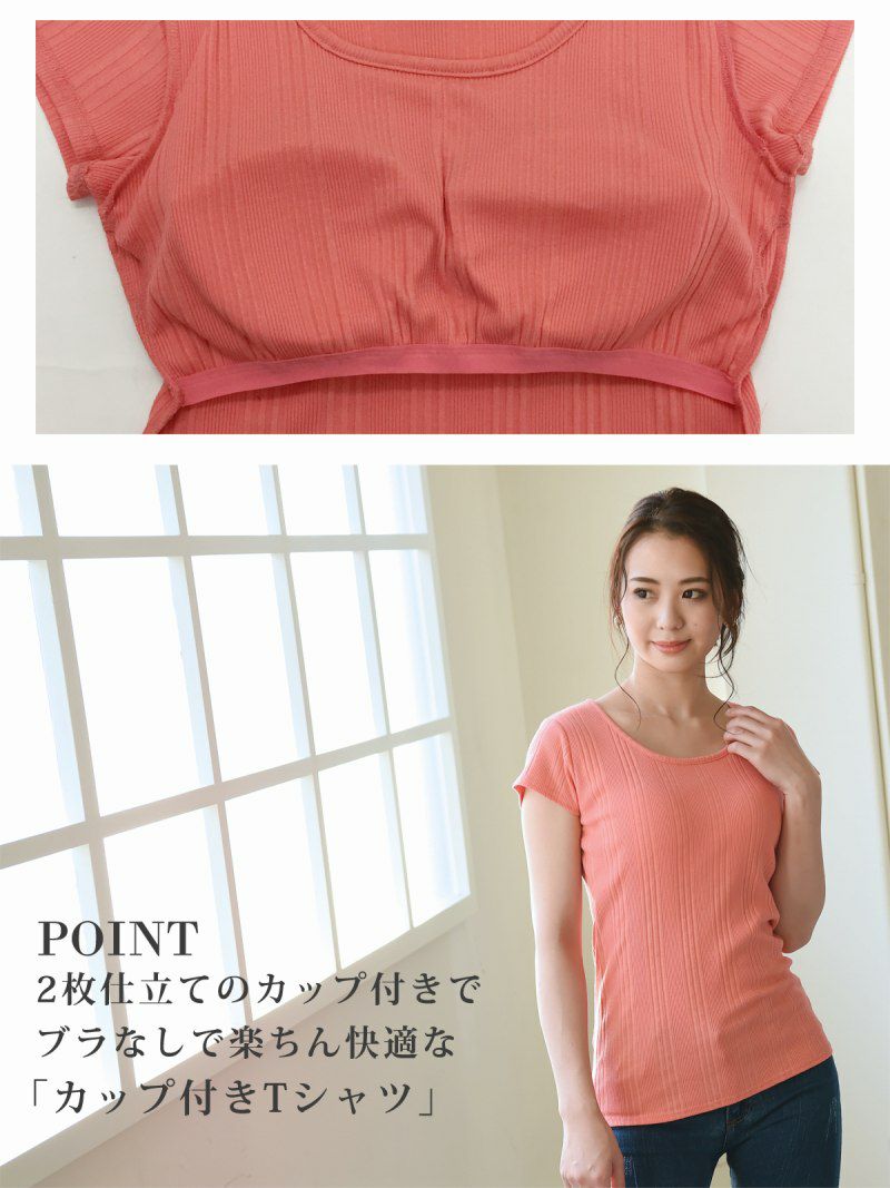 Rvate カラバリ豊富 カップ付きキャバtシャツ Uネックシンプル無地トップス Rew You リューユ Rvate カラバリ豊富 カップ付きキャバtシャツ Uネックシンプル無地トップス Rew You リューユ