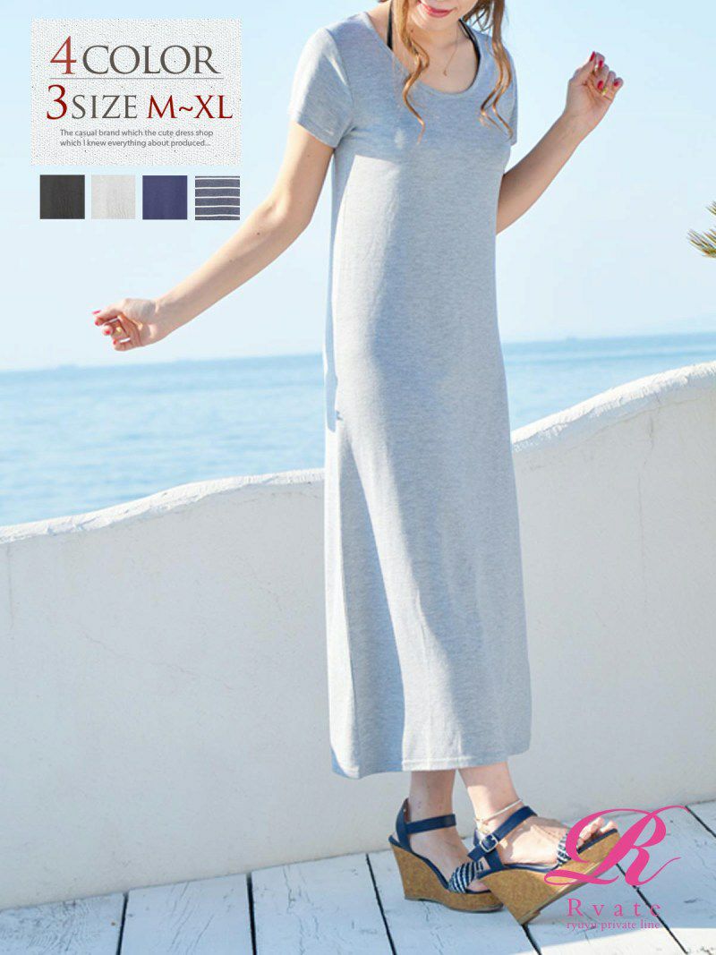 【Rvate】半袖マキシワンピース OEO ラウンドネックロング丈ワンピ