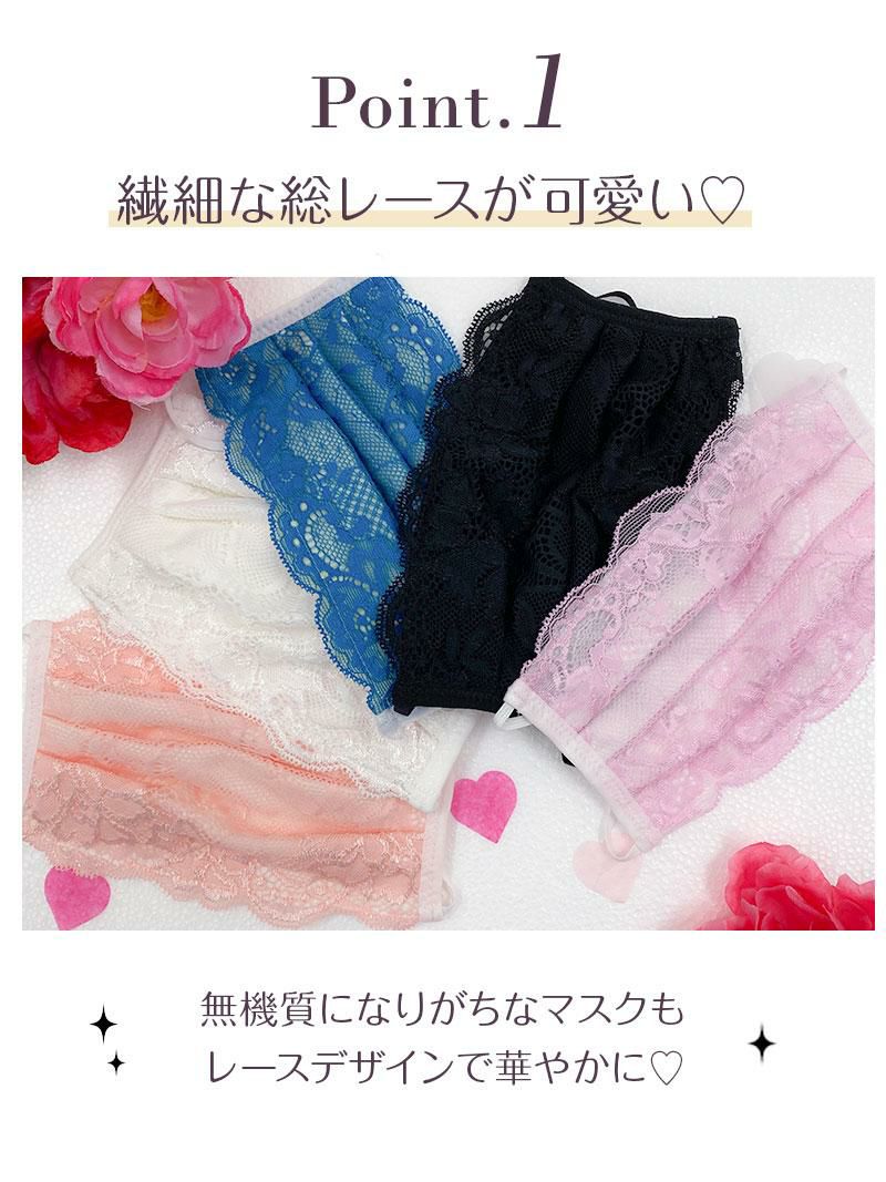 JULIA sama専用✨レースマスク✨煌めくバタフライ✨