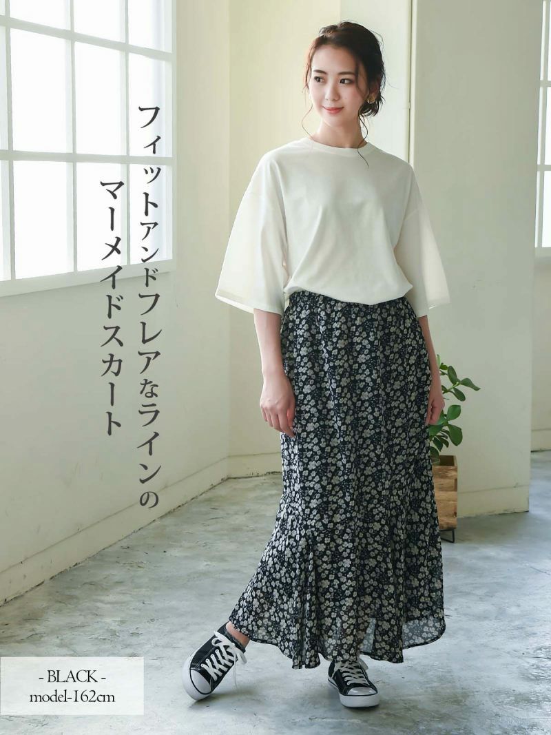 【Rvate】花柄マーメイドロングスカート Iラインシルエットマキシスカート