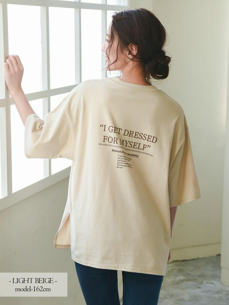 【メール便対応】【Rvate】バックプリント半袖ビックTシャツ ロゴプリントゆったりカットソー