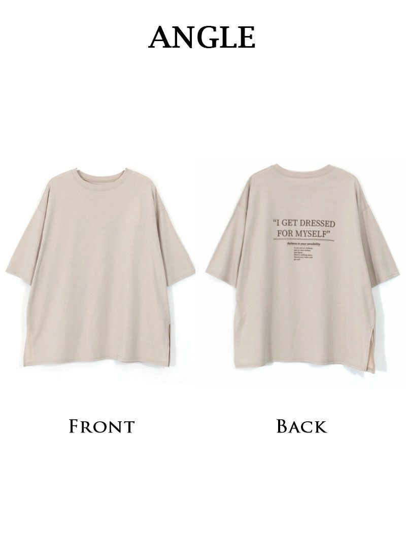 【メール便対応】【Rvate】バックプリント半袖ビックTシャツ ロゴプリントゆったりカットソー